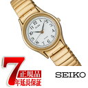 【最大2000円OFFクーポン 6/4〜6/11】【SEIKO ALBA】セイコー アルバ クオーツ クォーツ レディース 腕時計 ホワイト AQHK440(2)