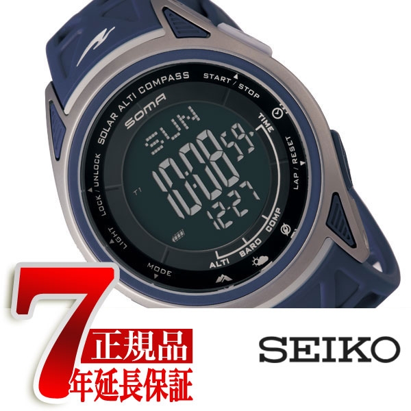 【最大2000円OFFクーポン 5/9 20:00～5/16 1:59】【正規品】ソーマ SOMA SEIKO セイコー ライドワン RideONE ソーラー アルチ コンパス 500個限定 アウトドア ウォッチ デジタル 腕時計 メンズ レディース ユニセックス NS24702