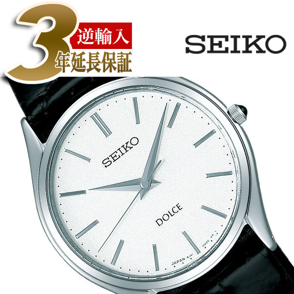【正規品】セイコー ドルチェ&エクセリーヌ SEIKO DOLCE&EXCELINE メンズ クォーツ 腕時計 SACM171