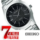 【正規品】セイコー ドルチェ&エクセリーヌ SEIKO DOLCE&EXCELINE セイコー ドルチェ SEIKO DOLCE 電波 ソーラー 電波時計 腕時計 メンズ ペアウォッチ ブラック SADZ187(2)