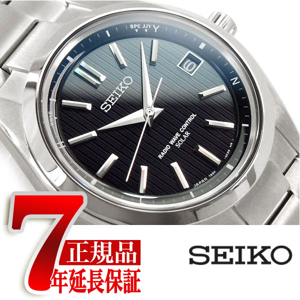 【正規品】セイコー ブライツ SEIKO BRIGHTZ ソーラー電波 メンズ 腕時計 コンフォテックスチタン SAGZ083