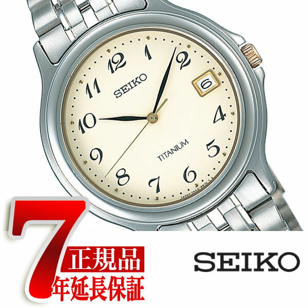 【最大2000円OFFクーポン 5/9 20:00～5/16 1:59】【正規品】セイコー スピリット SEIKO SPIRIT クォーツ メンズ 腕時…