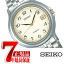 【10%OFFクーポン 5/1 0:00～5/7 9:59】【正規品】セイコー スピリット SEIKO SPIRIT クォーツ メンズ 腕時計 SBTC003