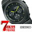 【SEIKO SPIRIT SMART】セイコー スピリットスマート ジウジアーロ・デザイン GIUGIARO DESIGN 限定モデル 腕時計 メンズ クロノグラフ グレー×イエロー SCED059【あす楽】