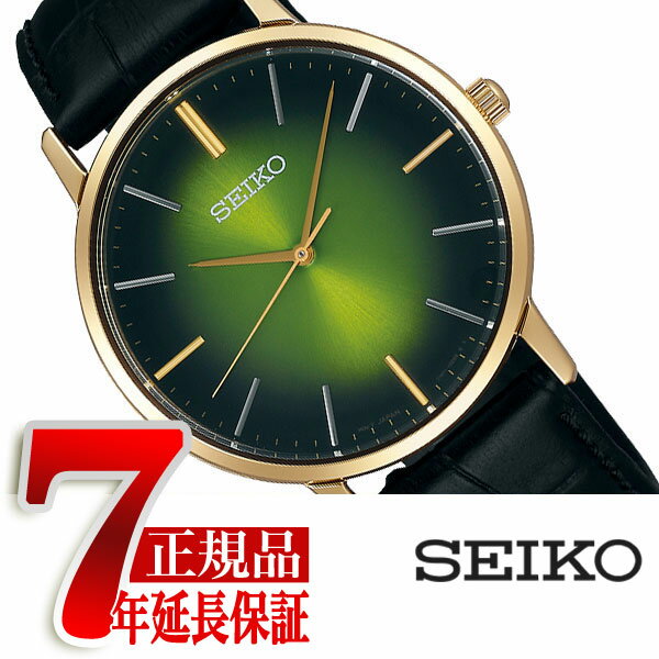 【最大2000円OFFクーポン 5/9 20:00～5/16 1:59】【正規品】セイコー セレクション SEIKO SELECTION 流通限定モデル …