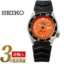 日本製 逆輸入SEIKO AUTOMATIC セイコー オレンジボーイ デイデイトカレンダー付 自動巻き ダイバーズ 腕時計 オレンジダイアル ウレタンベルト SKX011J