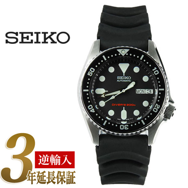 逆輸入SEIKO BLACK BOY セイコー ボーイズサイズ ブラックボーイ ダイバーズ 自動巻き 腕時計 ブラックダイアル ウレタンベルト SKX013K