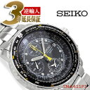 【最大2000円OFFクーポン 4/14 20:00～4/17 9:59】【逆輸入SEIKO CHR ...