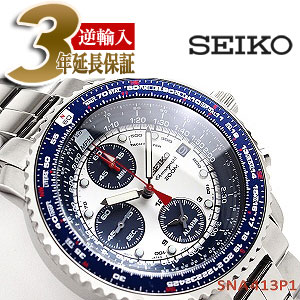 【逆輸入SEIKO CHRONOGRAPH】セイコー パイロットアラームクロノグラフ メンズ腕時計 ホワイト ネイビー ステンレス SNA413P1