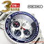 ֡ڵ͢SEIKO CHRONOGRAPHۥ ѥåȥ顼९Υ ӻ ۥ磻 ͥӡ ƥ쥹 SNA413P1פ򸫤