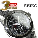 【逆輸入SEIKO】セイコー 海外モデル メンズ腕時計 アラームクロノグラフ腕時計 IPブラックベゼ ...