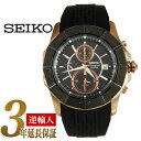 【逆輸入SEIKO CHRONOGRAPH】セイコー ロード クロノグラフ メンズ 腕時計 ブラックダイアル ウレタンベルト SNAD04P1