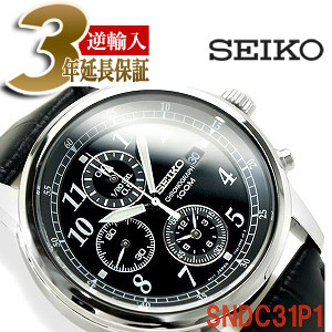 【逆輸入SEIKO】セイコー メンズ 高速クロノグラフ 腕時計 ブラックダイアル ブラックレザーベルト SNDC33P1