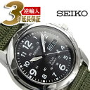 【逆輸入SEIKO Solar】セイコー メンズ腕時計 ソーラー デイデイト ブラックダイアル カーキグリーンナイロンメッシュベルト SNE095P2