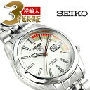 セイコー セイコー5 SEIKO5 セイコーファイブ 日本製 メンズ 腕時計 SNK369J 逆輸入 ...