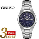 【逆輸入SEIKO5】セイコー5 メンズ自動巻き腕時計 ダイヤカットブルーダイアル シルバーステンレスベルト SNK603K1