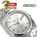 【逆輸入SEIKO5】セイコー5 メンズ自動巻き腕時計 シルバーダイアル シルバーステンレスベルト  ...