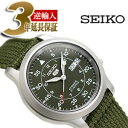 【逆輸入SEIKO5】セイコー5 メンズ ミリタリー 自動巻き 腕時計 カーキグリーン メッシュベルト SNK805K2