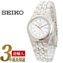 【日本製逆輸入SEIKO5】セイコー5 メンズ自動巻き式腕時計 ホワイト格子ダイアル シルバーステン ...