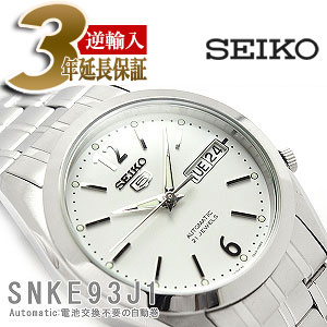 【日本製逆輸入SEIKO5SEIKO5】セイコー5 メンズ自動巻き腕時計 ホワイトダイアル シルバーコンビステンレスベルト SNKE93J1