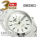 【日本製逆輸入SEIKO5SEIKO5】セイコー5 メンズ自動巻き腕時計 ホワイトダイアル シルバー ...