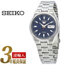 【日本製逆輸入SEIKO5】セイコー5 メンズ自動巻き式腕時計 ネイビー×ブルーグレーダイアル シルバーステンレスベルト SNKG21J1