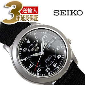 【日本製逆輸入SEIKO5】セイコー5 ユニセックス 自動巻きミリタリー腕時計 マットシルバー ブラック メッシュベルト SNKH63J2