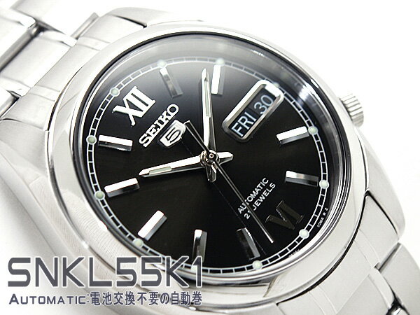 【逆輸入SEIKO5】セイコー5 メンズ 自動巻き 腕時計 ブラックダイアル シルバーコンビステンレスベルト SNKL55K1