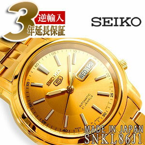 【日本製逆輸入SEIKO5】セイコー5 メンズ 自動巻き 腕時計 オールゴールド ステンレスベルト SNKL86J1