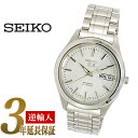 【日本製逆輸入SEIKO5】セイコーファイブ デイデイトカレンダー メンズ自動巻き腕時計 ホワイトシルバーダイアル シルバーステンレスベルト SNKM41J1