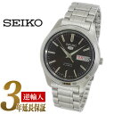 【日本製逆輸入SEIKO5】セイコーファイブ デイデイトカレンダー メンズ自動巻き腕時計 ブラウンダイアル シルバーステンレスベルト SNKM45J1