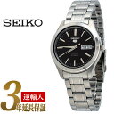 【日本製逆輸入SEIKO5】セイコーファイブ デイデイトカレンダー メンズ自動巻き腕時計 ブラックダイアル シルバーステンレスベルト SNKM47J1