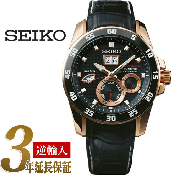 【逆輸入SEIKO SPORTURA KINETIC】セイコー スポーチュラ キネティックパーペチュアルカレンダー メンズ腕時計 ブラックダイアル レザーベルト SNP056P1