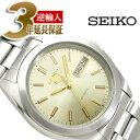 【逆輸入SEIKO5】セイコー5 メンズ自動巻き腕時計 つや消しベゼル シャンパンゴールドダイアル ステンレスベルト SNX995K1