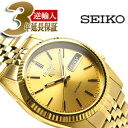【逆輸入SEIKO5】セイコー5 メンズ 自動巻き腕時計 オールゴールド ゴールドダイアル ゴールド ...