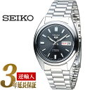 【日本製逆輸入SEIKO5】セイコー5 デイデイトカレンダー搭載自動巻き腕時計 メタリックブラックダイアル シルバーステンレスベルト SNXS79J1