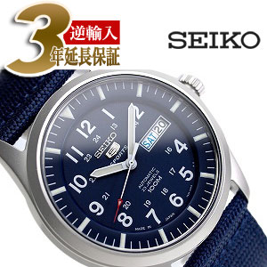 【日本製逆輸入SEIKO5SPORTS】セイコー5メンズ自動巻き腕時計 マットシルバーケース ネイビーダイアル ネイビーメッシュベルト SNZG11J1