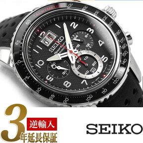 【逆輸入SEIKO SPORTURA】セイコー スポーチュラ センタークロノグラフ メンズ 腕時計 ブラック×シルバーベゼル ブラックダイアル ブラックカーフレザーベルト SPC139P1