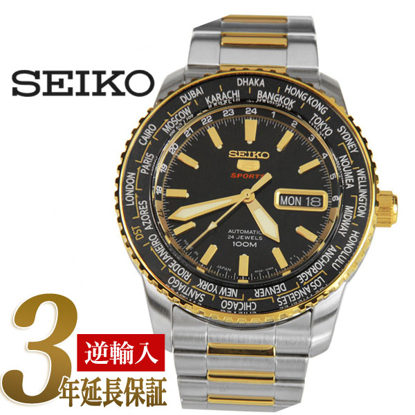 【日本製逆輸入SEIKO 5 SPORTS】セイコー5スポーツ メンズ 自動巻き式腕時計 ワールドタイム ブラックダイアル ゴールドコンビステンレスベルト SRP130J1