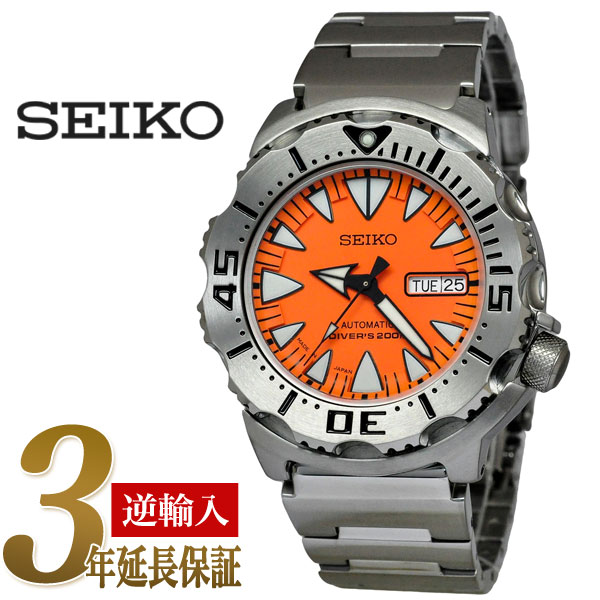 【日本製逆輸入SEIKO Superior】セイコースーペリア メンズ 自動巻き 手巻きダイバーズ 腕時計 新型モンスター オレンジダイアル シルバーステンレスベルト SRP309J1