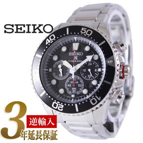 【SEIKO】セイコー クロノグラフ メンズ腕時計 ダイバーズ ソーラー ブラックダイアル シルバーステンレスベルト SSC015P1