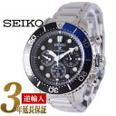 【SEIKO】セイコー　クロノグラフ メンズ腕時計 ダイバーズ ソーラー　ブラックダイアル　シルバーステンレスベルト　SSC017P1