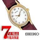 セイコースピリット 【10%OFFクーポン 4/18 0:00～4/21 9:59】【正規品】セイコー スピリット SEIKO SPIRIT クォーツ レディース 腕時計 SSDA006