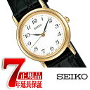 セイコースピリット 【10%OFFクーポン 4/18 0:00～4/21 9:59】【正規品】セイコー スピリット SEIKO SPIRIT クォーツ レディース 腕時計 SSDA030