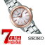 10%OFFݥ 4/18 0:004/21 9:59ۡڤޤåѡդۡSEIKO SPIRITۥ ԥå  顼 Ȼ ӻ ǥ ڥå ۥ磻 SSDY018