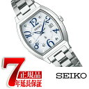 【最大10%OFFクーポン 4/1 0:00〜4/2 9:59】【おまけ付き】【正規品】セイコー ルキア SEIKO LUKIA 電波 ソーラー 電波時計 トノー型 レディース 池田エライザ イメージキャラクター 腕時計 シルバー SSVW091 その1