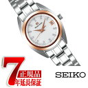 yő2000~OFFN[| 4/24 20:00`4/27 9:59zy܂tzyKizOhZCR[ GRAND SEIKO NH[c fB[X rv STGF286