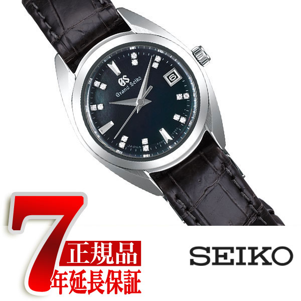 セイコー グランドセイコー 腕時計（レディース） 【おまけ付き】【正規品】グランドセイコー GRAND SEIKO クォーツ レディース 腕時計 STGF289