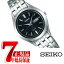 【正規品】セイコー スピリット SEIKO SPIRIT ペアモデル ソーラー レディース 腕時計 STPX031【あす楽】