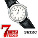 セイコー スピリット SEIKO SPIRIT レディース 腕時計 STTC005